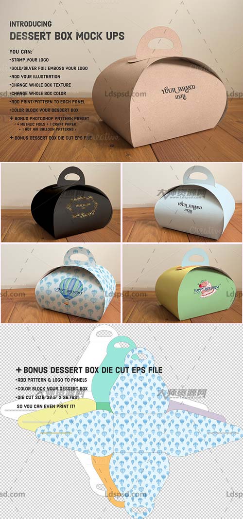 Dessert Box Mock Ups,美食包装盒品牌展示模型